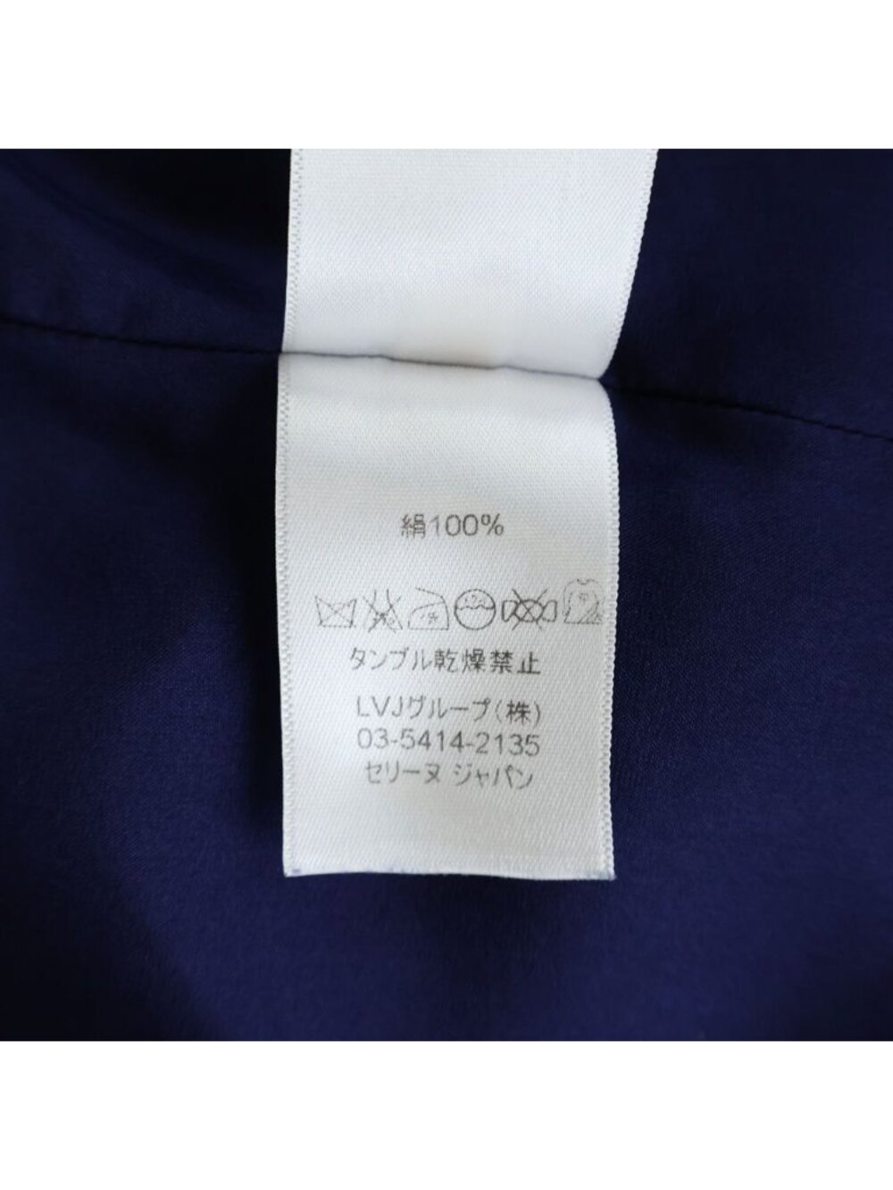 Celine Dress Three Quarter Sleeve Silk Blue - Picture 8 of 8